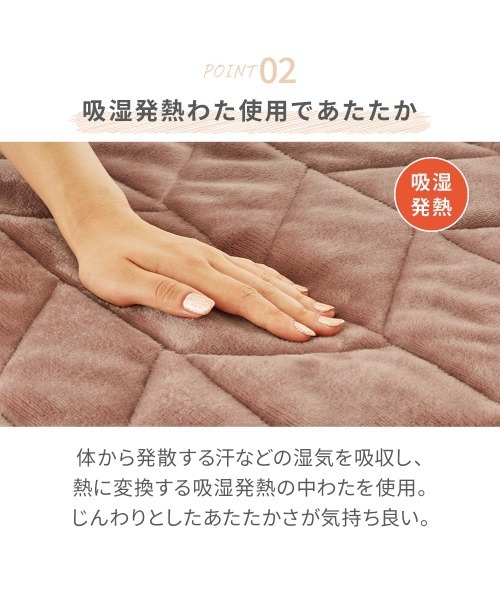 iellio(イエリオ)の「フランネル敷きパッド(寝具・レディース・ベージュ/ブラウン/スモークピンク/アイボリー/グレー/チャコール・L/S/M)」の8枚目の写真