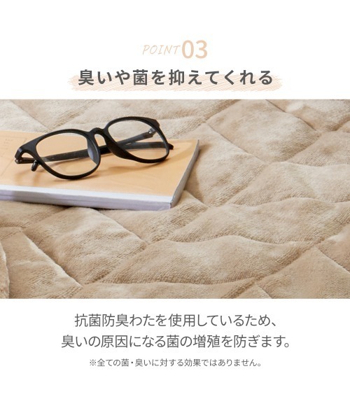 iellio(イエリオ)の「フランネル敷きパッド(寝具・レディース・ベージュ/ブラウン/スモークピンク/アイボリー/グレー/チャコール・L/S/M)」の9枚目の写真