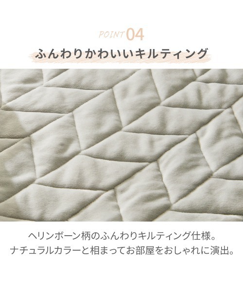 iellio(イエリオ)の「フランネル敷きパッド(寝具・レディース・ベージュ/ブラウン/スモークピンク/アイボリー/グレー/チャコール・L/S/M)」の10枚目の写真