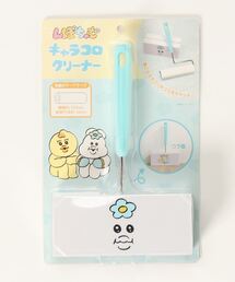 Paradise Picnic | おぱんちゅうさぎ んぽちゃむ　キャラコロクリーナー(掃除グッズ)