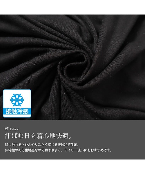 GOLDJAPAN(ゴールドジャパン)の「接触冷感ケープスリーブハートネックワンピース【大きいサイズ対応】(ワンピース・レディース・ブラック・LL~3L/4L~5L)」の14枚目の写真
