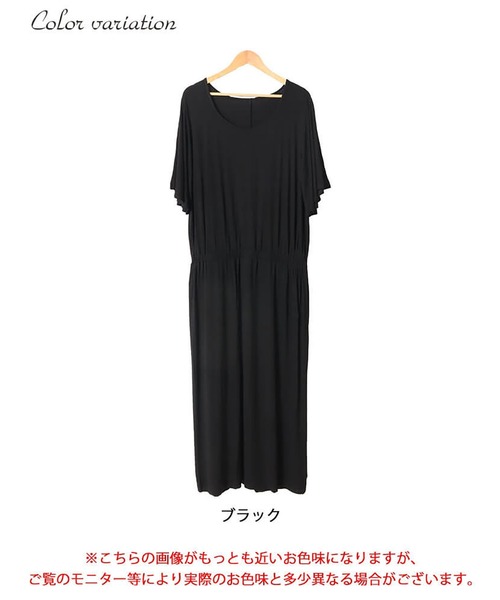 GOLDJAPAN(ゴールドジャパン)の「接触冷感ケープスリーブハートネックワンピース【大きいサイズ対応】(ワンピース・レディース・ブラック・LL~3L/4L~5L)」の7枚目の写真