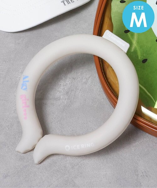algy(アルジー)の「ICE RING(M)ALGY(アウトドアグッズ・キッズ・ライトグレー・MEDIUM)」の1枚目の写真