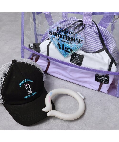 algy(アルジー)の「ICE RING(M)ALGY(アウトドアグッズ・キッズ・ライトグレー・MEDIUM)」の5枚目の写真