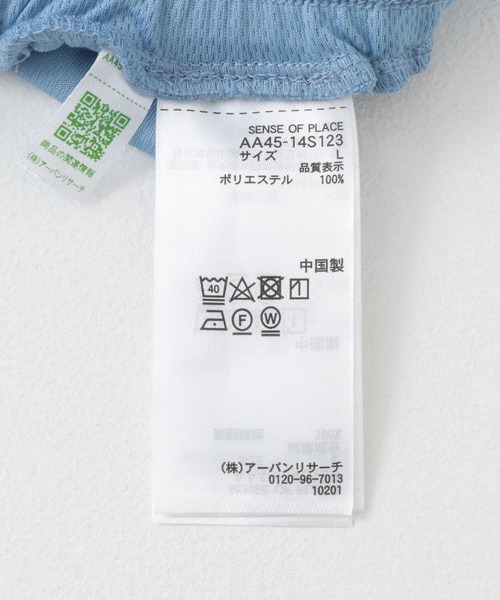 SENSE OF PLACE by URBAN RESEARCH（センスオブプレイスバイアーバンリサーチ）の「『別注』SHUHEI KOKI×SENSE OF PLACE　トラックパンツ（その他パンツ・メンズ・ブラック/ネイビー/ライトブルー・MEDIUM/LARGE）」の7枚目の写真