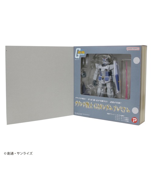 maruka(マルカ)の「サウンド戦士 ガンダム(フィギュア・キッズ・その他2/その他1・FREE)」の13枚目の写真