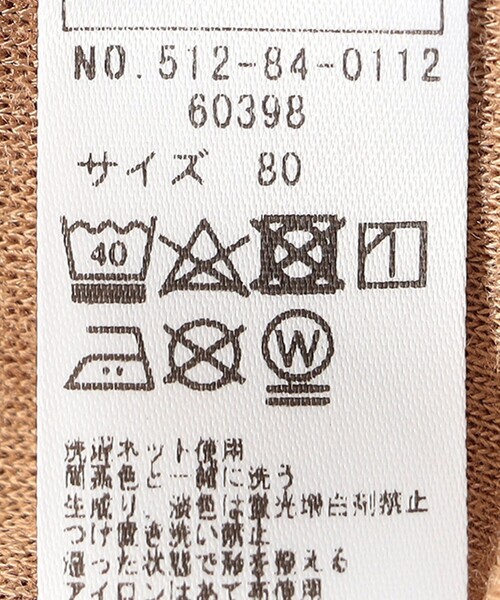 SHIPS(シップス)の「SHIPS KIDS:70~80cm / 蝶ネクタイ 長袖 ロンパース(ロンパース・キッズ・ネイビー/ベージュ・80/70)」の10枚目の写真