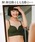 GOCOCi�i�S�R�`�j�́u�uGOCOCi �S�R�`�v�@�m�����C���[�u���@�n�[�t�g�b�v�i�u���W���[�j�v�b�O���[��