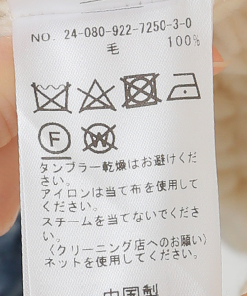 セール】roving hand ニットカーディガン（カーディガン/ボレロ