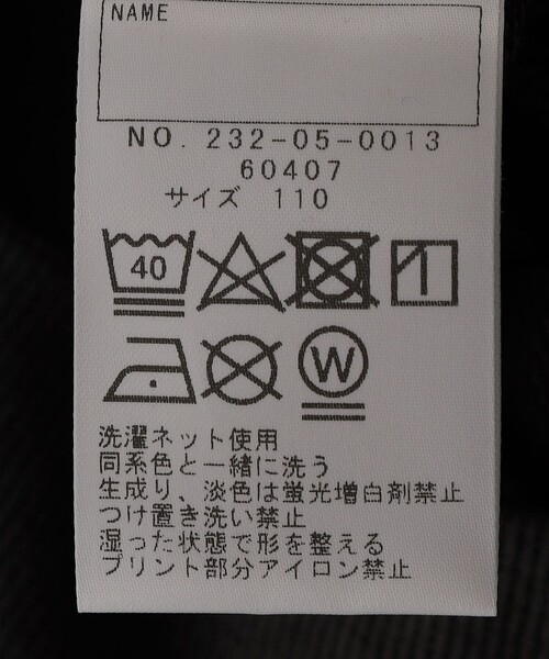 SHIPS Colors（シップス カラーズ）の「SHIPS Colors: 90～140cm /〈洗濯機可能〉ロゴ プリント カラー スウェット（スウェット・キッズ・オフホワイト/ブラック・90/100/110/120/130/140）」の12枚目の写真