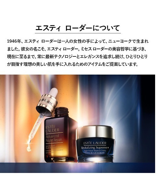 アクア チャージ 薬用 セラム エッセンス 7ml（美容液/オイル/クリーム