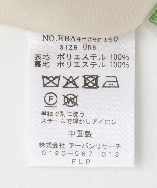 KBF（ケイビーエフ）の「フリンジイージーパンツ（その他パンツ・レディース・ブラック/アイボリー・ONE）」の13枚目の写真