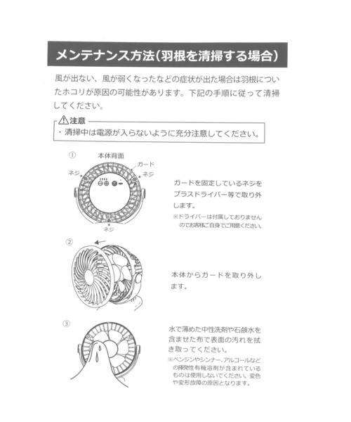 niko and...(ニコアンド)の「クリップファン(インテリア雑貨・レディース・グレー・0)」の17枚目の写真
