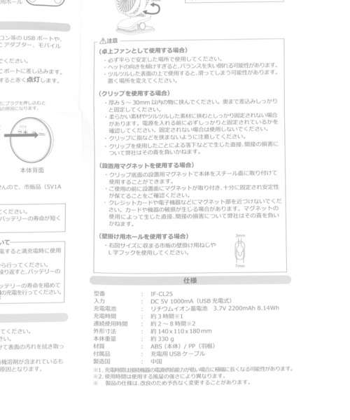 niko and...(ニコアンド)の「クリップファン(インテリア雑貨・レディース・グレー・0)」の19枚目の写真