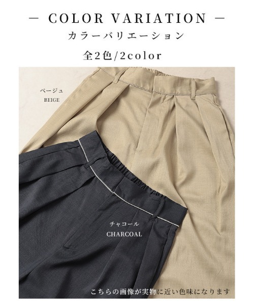 Sawa a la mode（サワアラモード）の「ツータックスラックスハイウエストパンツ（スラックス・レディース・ベージュ/チャコールグレー・FREE）」の3枚目の写真