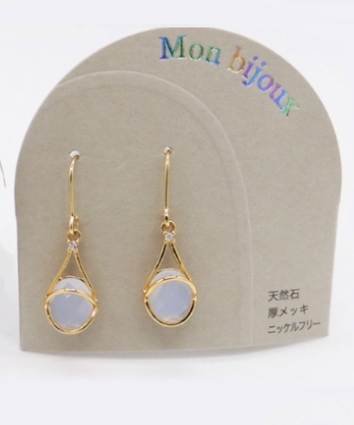Zoule(ゾーラ)の「Zoule ゾーラ:Mon bijouxシリーズ judy 天然石 ピアス(ピアス(両耳用)・レディース・ピンク/オレンジ/クリア/ブルー・FREE)」の8枚目の写真
