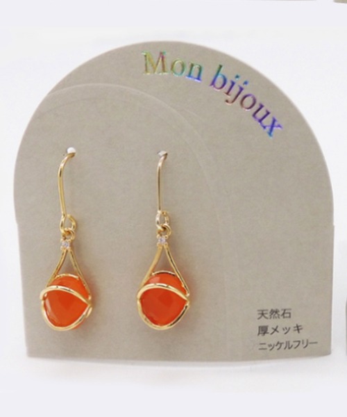 Zoule(ゾーラ)の「Zoule ゾーラ:Mon bijouxシリーズ judy 天然石 ピアス(ピアス(両耳用)・レディース・ピンク/オレンジ/クリア/ブルー・FREE)」の12枚目の写真