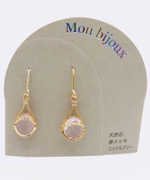 Zoule(ゾーラ)の「Zoule ゾーラ:Mon bijouxシリーズ judy 天然石 ピアス(ピアス(両耳用)・レディース・ピンク/オレンジ/クリア/ブルー・FREE)」の10枚目の写真