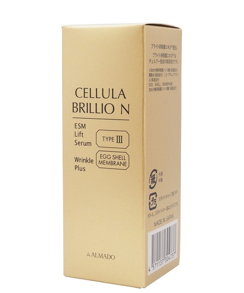 チェルラー30ml チェルラー ホワイト（30mL）［医薬部外品］｜アルマード公式