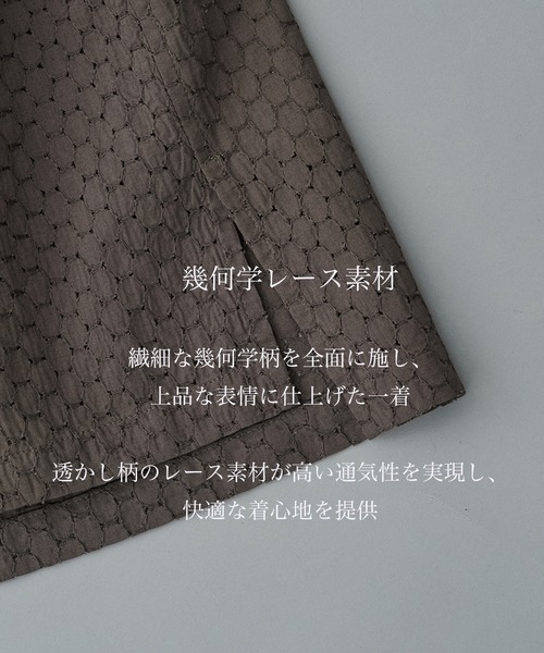 PUBLIC TOKYO(パブリックトウキョウ)の「ルーズエンブロイダリーハーフスリーブシャツ /シアー/夏服/半袖/ウォッシャブル(シャツ/ブラウス・メンズ・ダークグレー/サックスブルー/アイボリー・1/2)」の11枚目の写真