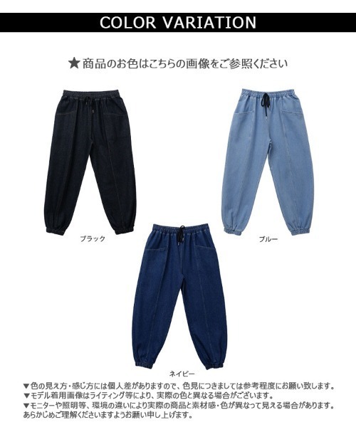 CLOTHY(クロシィ)の「【ラフに着れるイージーデニム】リラックスジョガーパンツ(デニムパンツ・レディース・ブラック/ブルー/ネイビー・MEDIUM)」の7枚目の写真