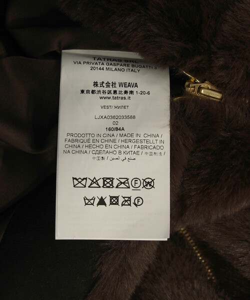 FREAK'S STORE(フリークスストア)の「TATRAS/タトラス POLLINA ポッリナ ボアベスト / LJXA0362033588(ダウンベスト・レディース・ライトグレー/ブラウン・2)」の20枚目の写真