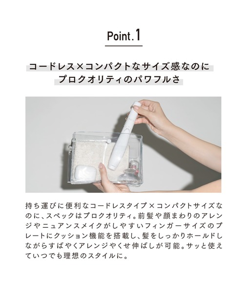 CREATEs(クレイツ)の「9012 イオンコードレス ストレートアイロン(美容器具・レディース・ホワイト・FREE)」の4枚目の写真