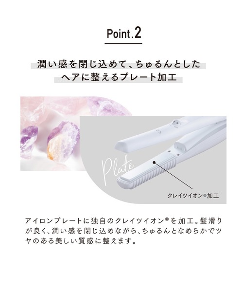 CREATEs(クレイツ)の「9012 イオンコードレス ストレートアイロン(美容器具・レディース・ホワイト・FREE)」の5枚目の写真