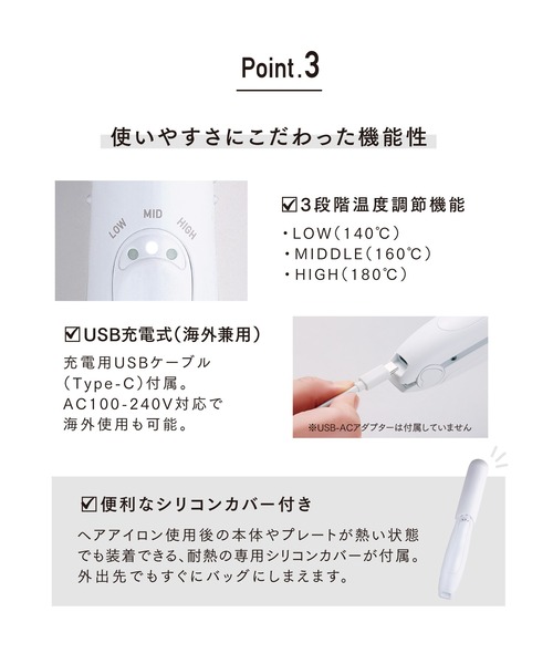 CREATEs(クレイツ)の「9012 イオンコードレス ストレートアイロン(美容器具・レディース・ホワイト・FREE)」の6枚目の写真