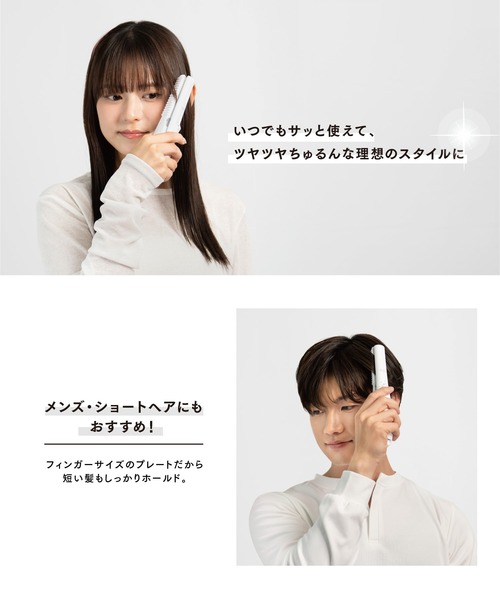 CREATEs(クレイツ)の「9012 イオンコードレス ストレートアイロン(美容器具・レディース・ホワイト・FREE)」の7枚目の写真