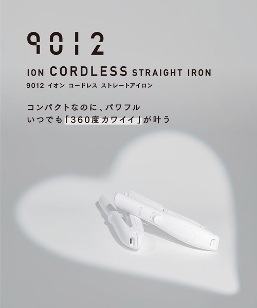 CREATEs(クレイツ)の「9012 イオンコードレス ストレートアイロン(美容器具・レディース・ホワイト・FREE)」の2枚目の写真