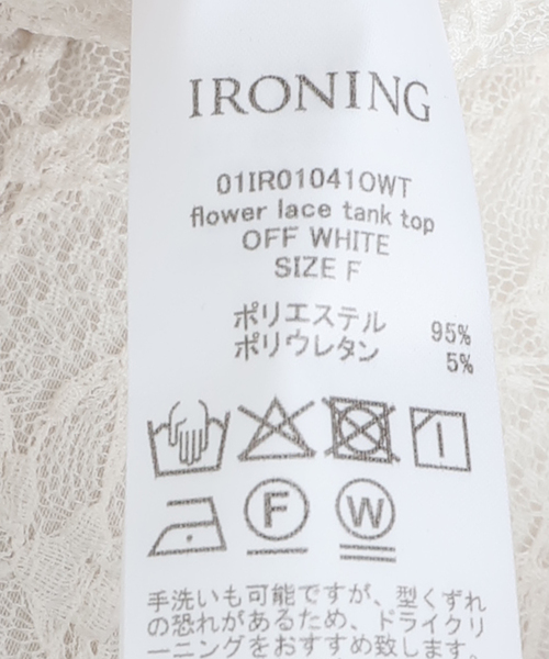FRAMeWORK（フレームワーク）の「IRONING/アイロニング flower lace
