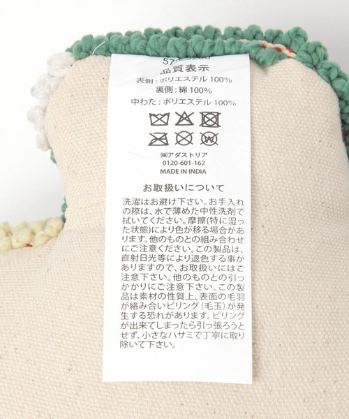 niko and...（ニコアンド）の「オリジナル モチーフクッション（クッション/クッションカバー・レディース・その他1/その他2・0）」の10枚目の写真