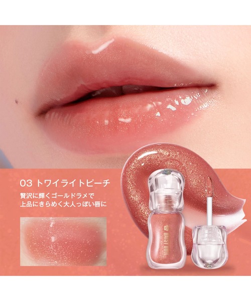 MARY QUANT(マリークワント)の「デイジードール ジュエリー シロップ グロス(口紅/リップティント/グロス・レディース・02 ミッドナイトロゼ/03 トワイライトピーチ/04 ルビーベリー/01 クリスタルフィズ・ONE SIZE)」の22枚目の写真