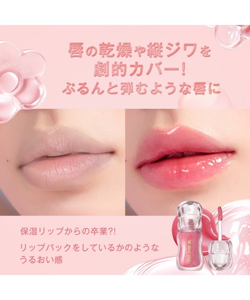 MARY QUANT(マリークワント)の「デイジードール ジュエリー シロップ グロス(口紅/リップティント/グロス・レディース・02 ミッドナイトロゼ/03 トワイライトピーチ/04 ルビーベリー/01 クリスタルフィズ・ONE SIZE)」の8枚目の写真