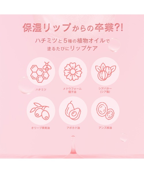 MARY QUANT(マリークワント)の「デイジードール ジュエリー シロップ グロス(口紅/リップティント/グロス・レディース・02 ミッドナイトロゼ/03 トワイライトピーチ/04 ルビーベリー/01 クリスタルフィズ・ONE SIZE)」の11枚目の写真