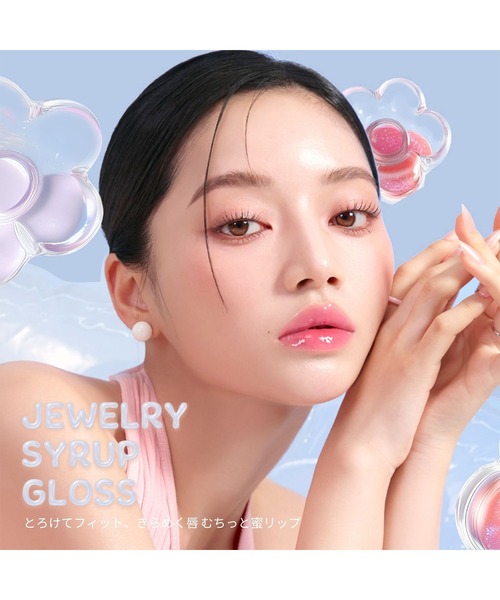 MARY QUANT(マリークワント)の「デイジードール ジュエリー シロップ グロス(口紅/リップティント/グロス・レディース・02 ミッドナイトロゼ/03 トワイライトピーチ/04 ルビーベリー/01 クリスタルフィズ・ONE SIZE)」の14枚目の写真