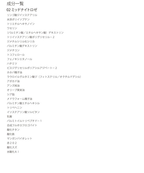 MARY QUANT(マリークワント)の「デイジードール ジュエリー シロップ グロス(口紅/リップティント/グロス・レディース・02 ミッドナイトロゼ/03 トワイライトピーチ/04 ルビーベリー/01 クリスタルフィズ・ONE SIZE)」の16枚目の写真