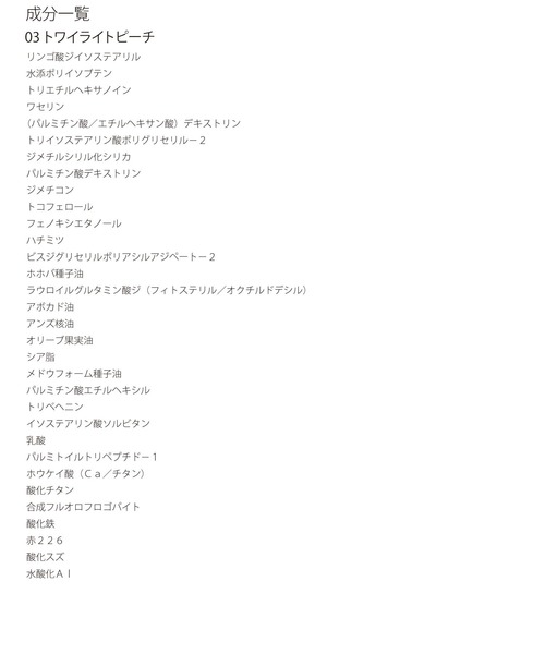 MARY QUANT(マリークワント)の「デイジードール ジュエリー シロップ グロス(口紅/リップティント/グロス・レディース・02 ミッドナイトロゼ/03 トワイライトピーチ/04 ルビーベリー/01 クリスタルフィズ・ONE SIZE)」の17枚目の写真