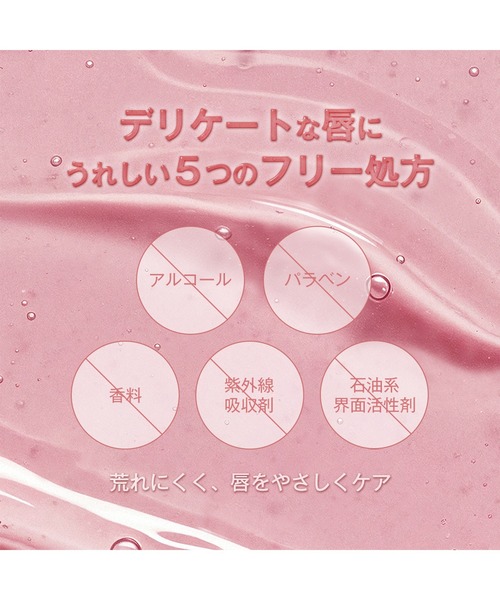 MARY QUANT（マリークワント）の「デイジードール ジュエリー シロップ グロス（口紅/リップティント/グロス・レディース・02 ミッドナイトロゼ/03 トワイライトピーチ/04 ルビーベリー/01 クリスタルフィズ/06 シトラスキス/05 チェリーミラージュ/08 ラズベリージェム/07 ストロベリーモア・ONE SIZE）」の18枚目の写真