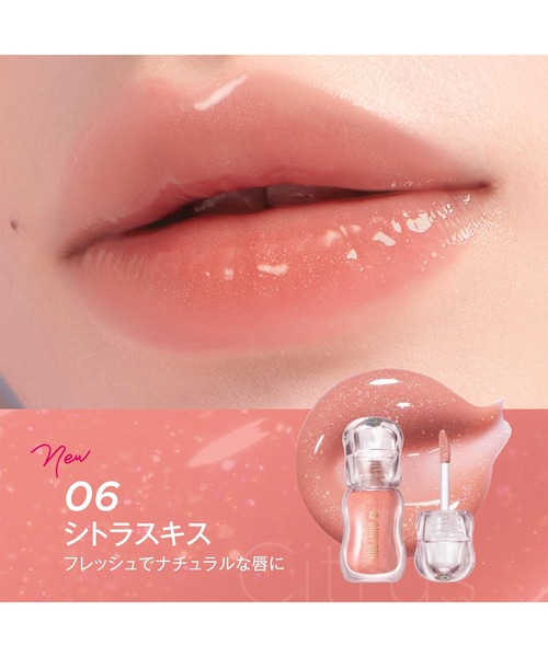 MARY QUANT（マリークワント）の「デイジードール ジュエリー シロップ グロス（口紅/リップティント/グロス・レディース・02 ミッドナイトロゼ/03 トワイライトピーチ/04 ルビーベリー/01 クリスタルフィズ/06 シトラスキス/05 チェリーミラージュ/08 ラズベリージェム/07 ストロベリーモア・ONE SIZE）」の22枚目の写真