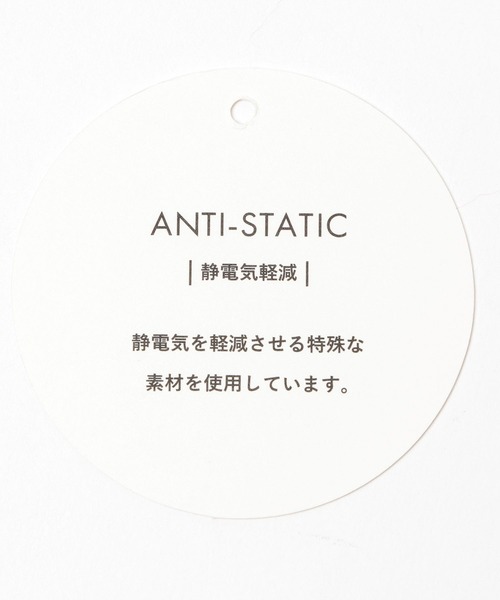 BAYFLOW（ベイフロー）の「静電気軽減メランジ（マフラー・レディース・レッド/ブルー・FREE）」の13枚目の写真