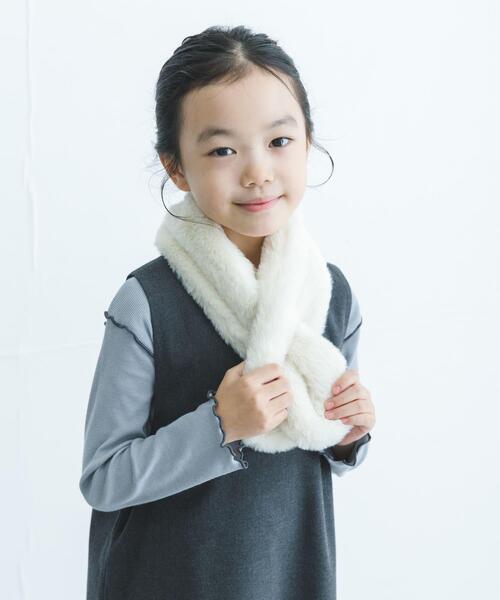 セール】『親子リンク』エコファーティペット(KIDS)（マフラー