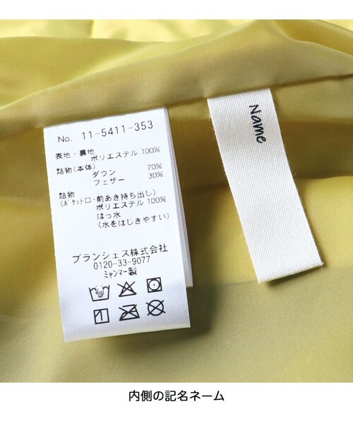 BRANSHES（ブランシェス）の「【はっ水/フード取り外し可】ダウンジャケット（ダウンジャケット/コート・キッズ・ベージュ/カーキオリーブ・130/110/100/120/150/140）」の13枚目の写真