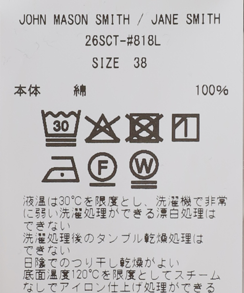 FRAMeWORK（フレームワーク）の「JANE SMITH/ジェーンスミス cotton eyelet rib up down cam（タンクトップ・レディース・ブラウン/チャコールグレー・FREE）」の22枚目の写真