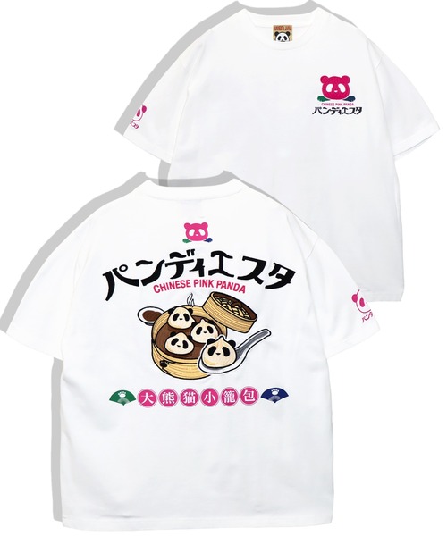 PANDIESTA(パンディエスタ)の「小籠包パンダTシャツ(M2)(Tシャツ/カットソー・メンズ・ホワイト/クリーム/ブラック・M/L/XL/XXL)」の1枚目の写真