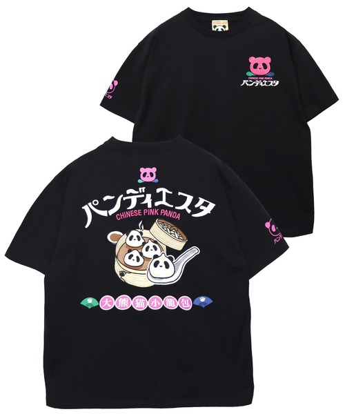 PANDIESTA(パンディエスタ)の「小籠包パンダTシャツ(M2)(Tシャツ/カットソー・メンズ・ホワイト/クリーム/ブラック・M/L/XL/XXL)」の2枚目の写真