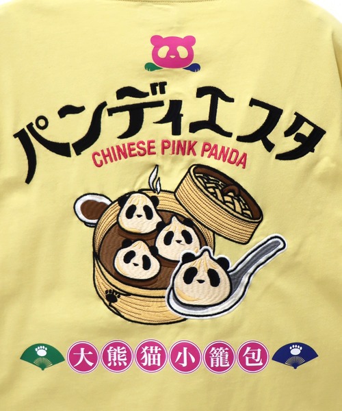 PANDIESTA(パンディエスタ)の「小籠包パンダTシャツ(M2)(Tシャツ/カットソー・メンズ・ホワイト/クリーム/ブラック・M/L/XL/XXL)」の17枚目の写真