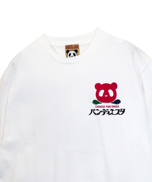 PANDIESTA(パンディエスタ)の「小籠包パンダTシャツ(M2)(Tシャツ/カットソー・メンズ・ホワイト/クリーム/ブラック・M/L/XL/XXL)」の15枚目の写真