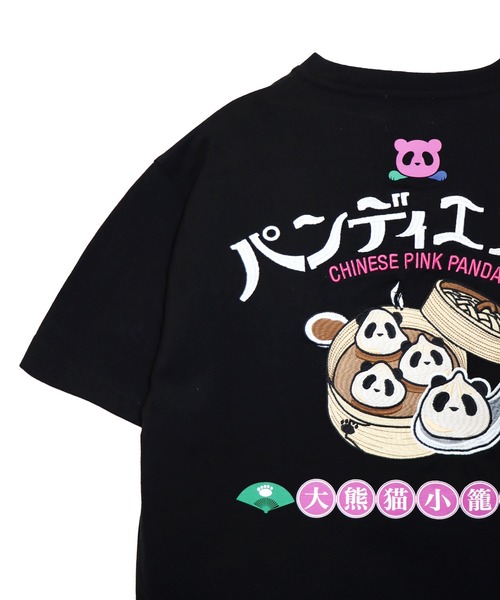 PANDIESTA(パンディエスタ)の「小籠包パンダTシャツ(M2)(Tシャツ/カットソー・メンズ・ホワイト/クリーム/ブラック・M/L/XL/XXL)」の12枚目の写真